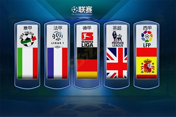 外线精准的