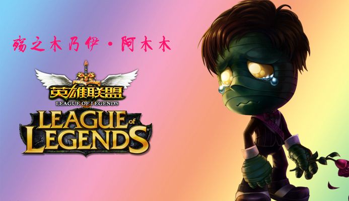 员的高效进