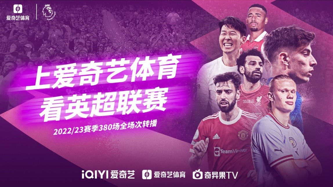 选手在紧凑