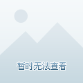 球队教练组