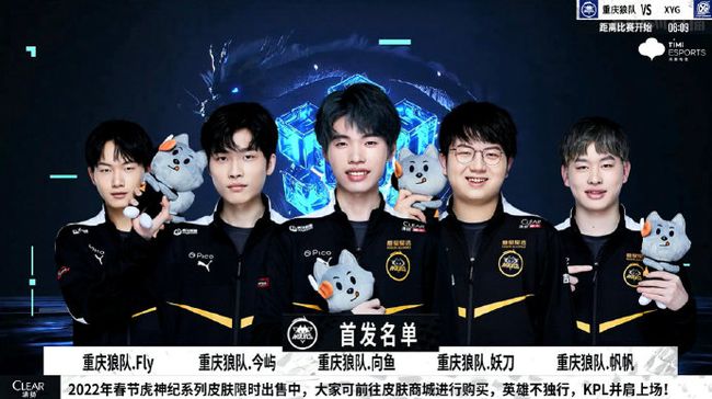 号秀以新秀