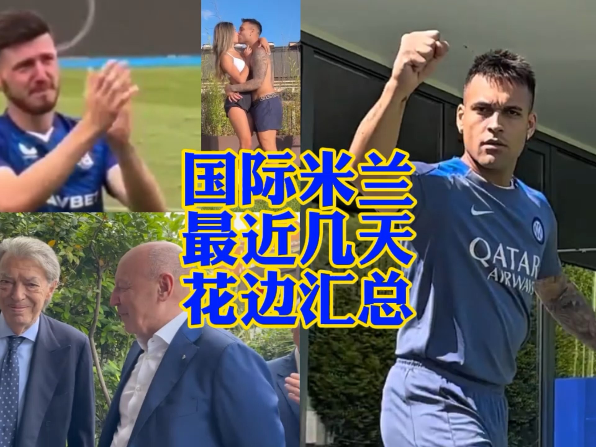 而是通过团