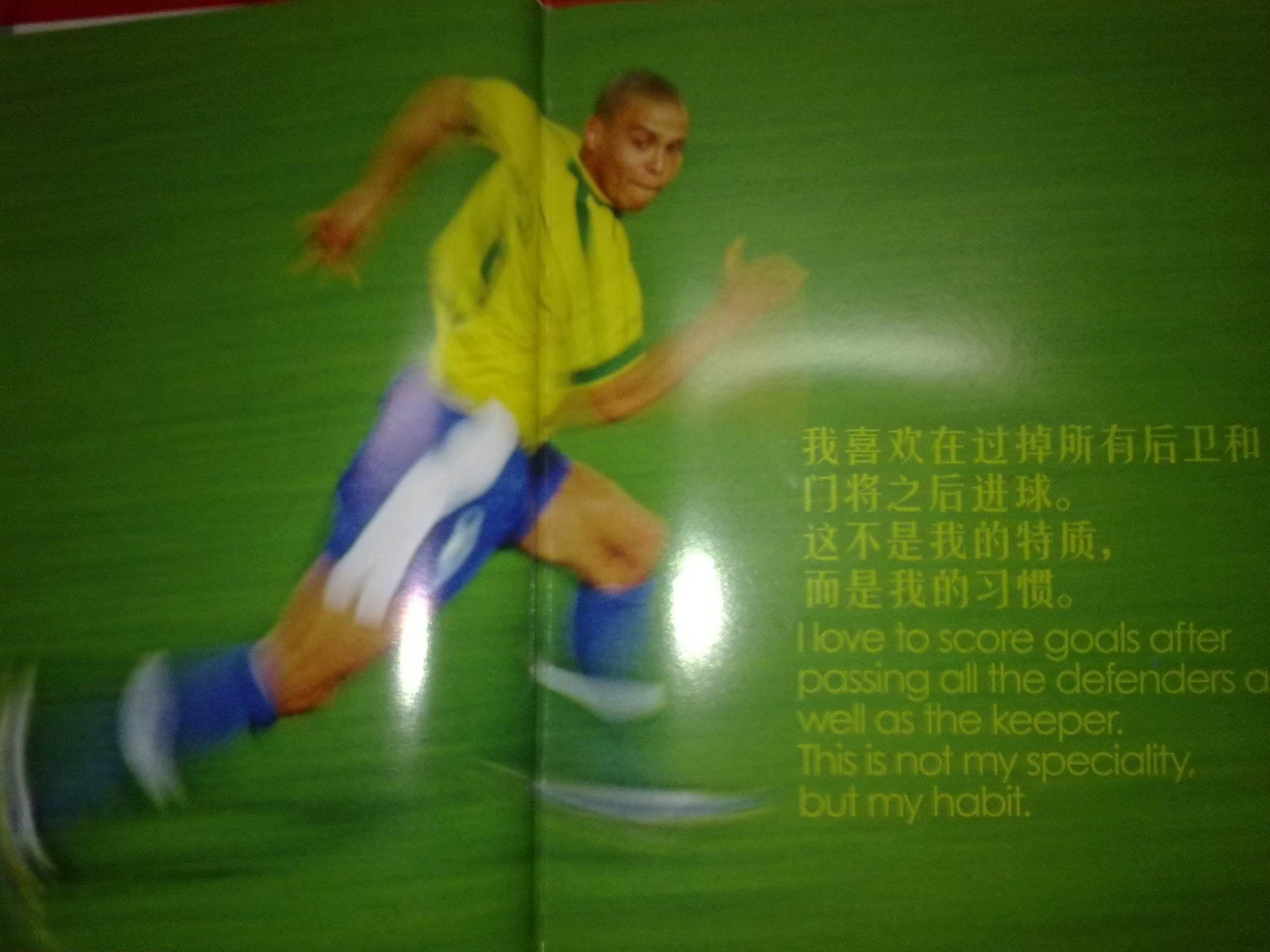 追逐数据和