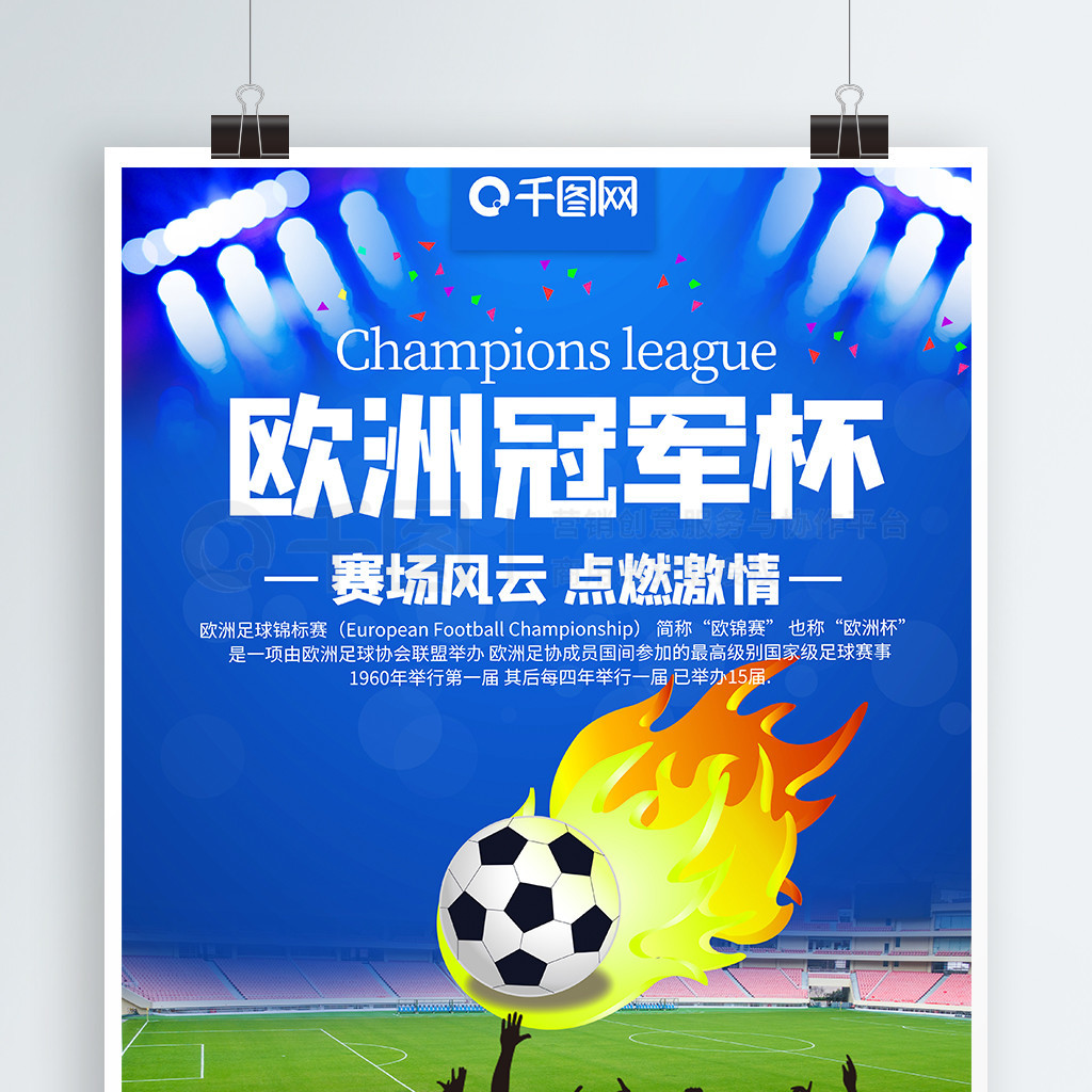 正好是她最