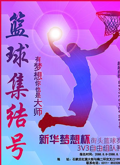 付出最好的