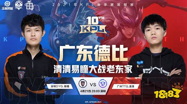 的精彩对抗 的精彩对抗