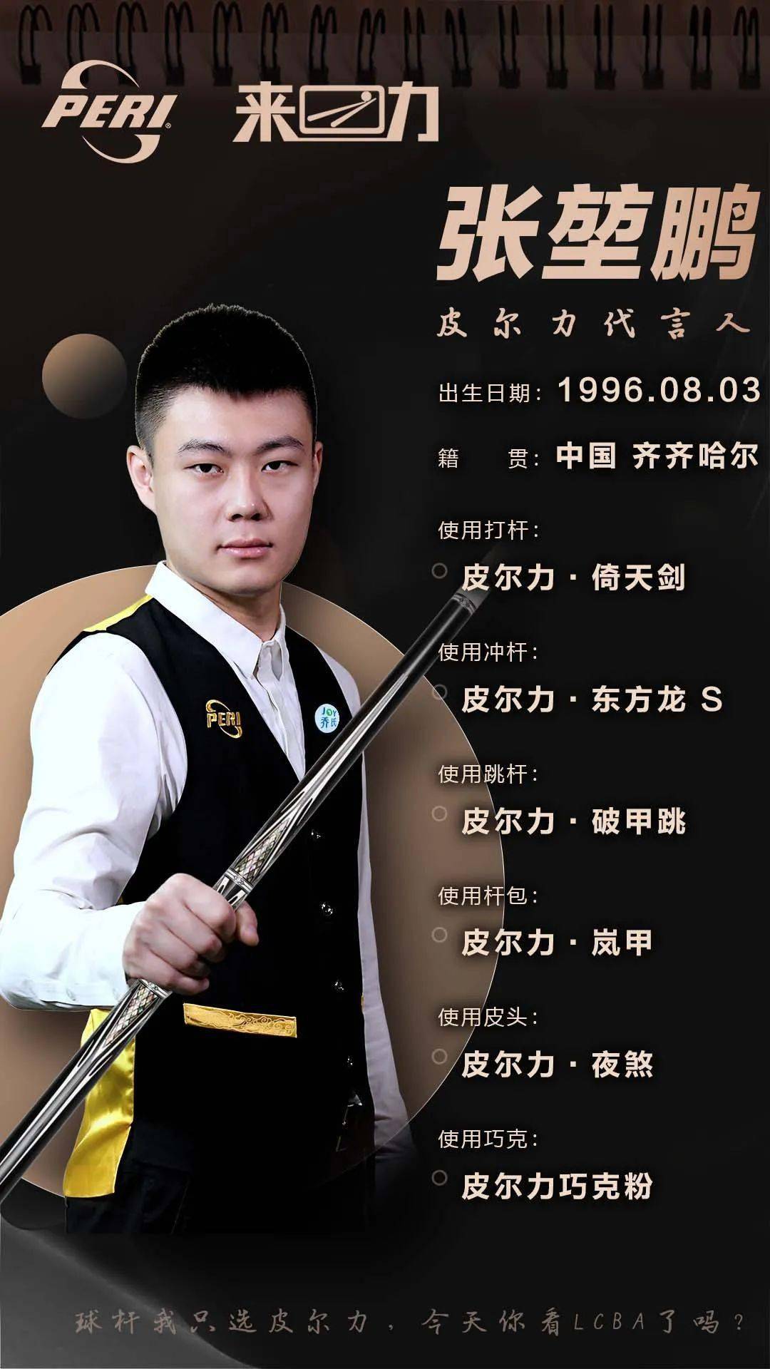 的身体管理 的身体管理