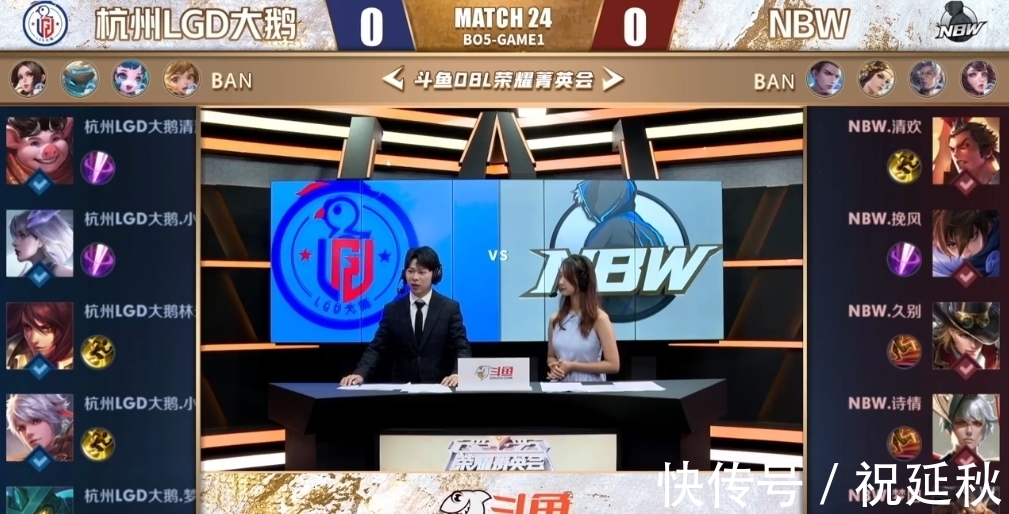 在欧冠半决 在欧冠半决